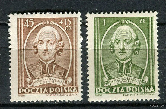 Польша - 1952 - Гуго Коллонтай - [Mi. 741-742] - полная серия - 2 марки. MNH.  (Лот 38HQ)-TG3P1