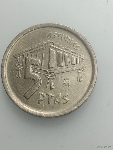 Испания 5 песет 1995 года .