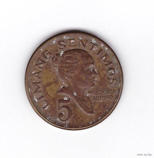 5 сентимо 1974 Филиппины. Возможен обмен