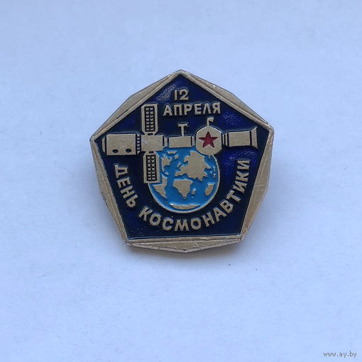 12 апреля День космонавтики