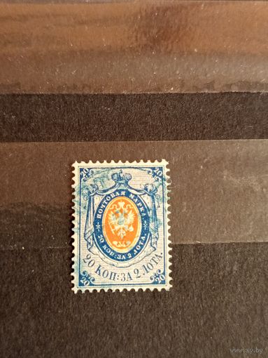 1865 Россия Загорский 15 Мих 16 без водяного знака отличная сохранность герб (2-6)