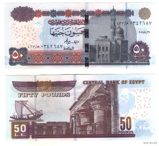 Египет 50 фунтов 2025 год UNC