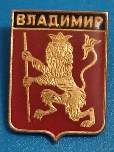 Владимир
