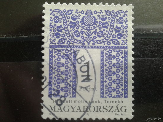 Венгрия 1995 стандарт, орнамент 1фт