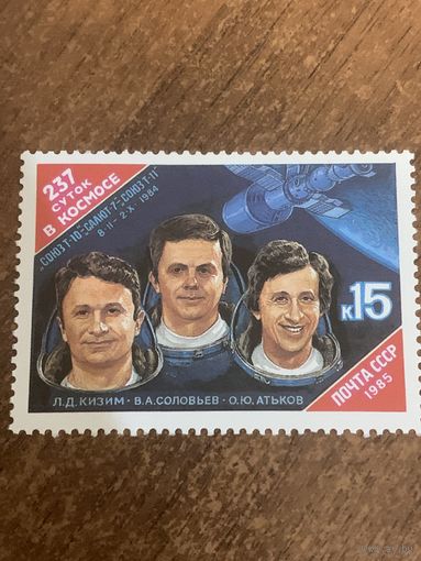 СССР 1985. 237 суток в космосе. Полная серия