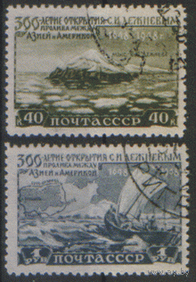 Заг. 1276/77. 1949. С.И. Дежнев. Открытие пролива. ГаШ.