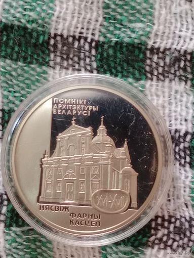Беларусь 1 рубль 2005 фарный костёл