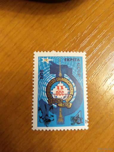 1992 Украина провизорий Мелитополя надпечатка Т1+Н3 чистая клей MNH** электросвязь техника (4-8)
