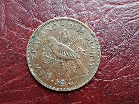 1 пенни Новая Зеландия 1947 г.