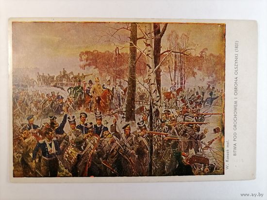 Открытка до 1930 г. Коссак