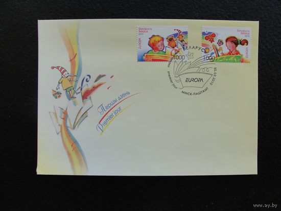 Продажа коллекции с 1 рубля! КПД Беларуси.