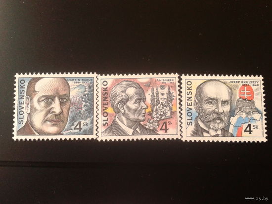Словакия 1998 Персоны