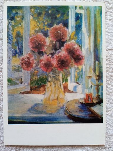 Головин. Натюрморт. Пионы