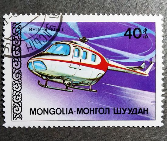 Марка Монголия 1987 год Вертолет