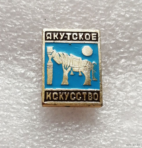 Якутское искусство #0687-UP18