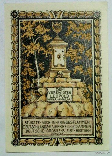 РАСПРОДАЖА!!! - ГЕРМАНИЯ ТИФУРТ (ТЮРИНГИЯ) 50 пфеннигов 1921 год (первый сюжет) - BU!