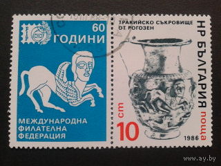 Болгария 1986 археология с купоном