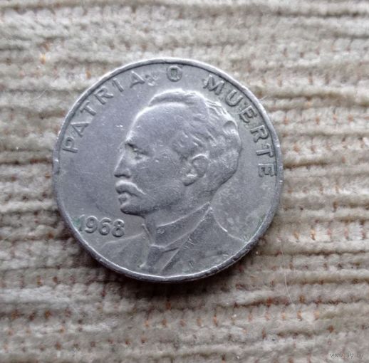 Werty71 Куба 20 сентаво 1968 Родина или смерть