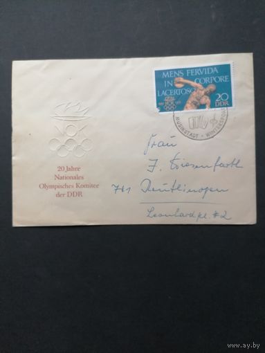 ГДР 1971 КПД с маркой "20 лет Национальному олимпийскому комитету ГДР" (спецгашение) Mi.1660 каталог 0.70 евро