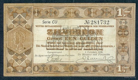 Нидерланды 1 гульден 1938 год.
