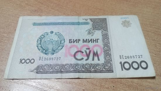 1000 сум2001 года Узбекистана