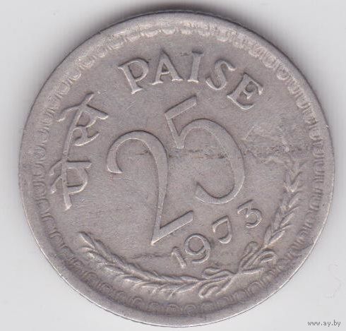 Индия 25 пайс 1973