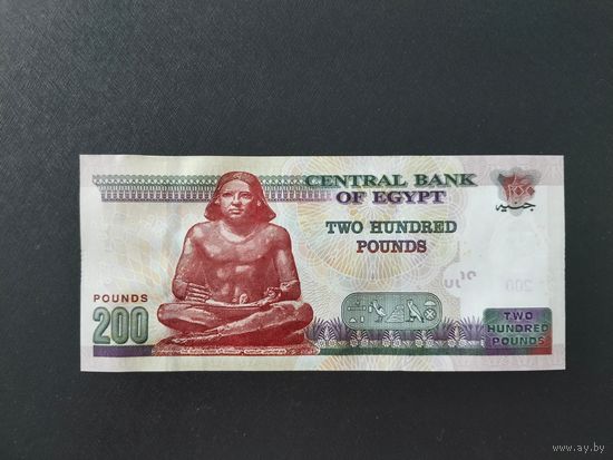 200 фунтов Египет 2023 года UNC
