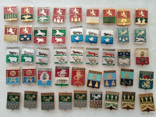 Значки. Гербы городов. Геральдика. Цена указывается за один значок. #-I-02/1