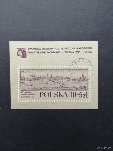 Польша 1973 Блок Mi.55 с маркой "Всемирная филателистическая выставка в Познани "POLSKA 73" к 500-летию со дня рождения Николая Коперника" (гашение с клеем) марка Mi.2263 каталог 1.50 евро