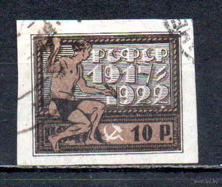 5-летие Октября СССР 1922 год 1 марка