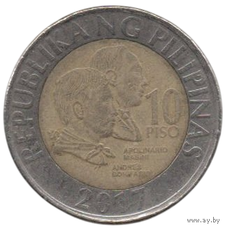 Республика  Филиппины. 10 писо 2017. Аполинарио Мабини и Андрес Бонифасио. Нечастая.