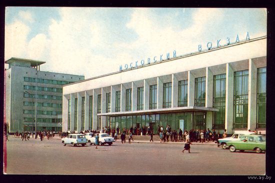 1970 год Горький Ж-Д вокзал