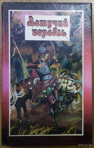 РОКОВЫЕ ЧАСЫ.  МИСТИЧЕСКАЯ ПОВЕСТЬ П.СТЮАРТА,  ОТ КОТОРОЙ МУРАШКИ ПО КОЖЕ...