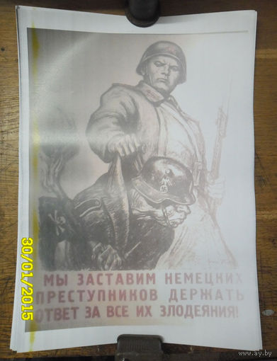 Агитационные плакаты на военную тематику. Репринт на полукартоне. Цена за  штуку.