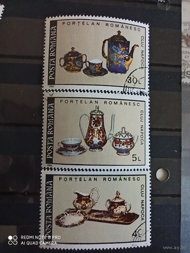 Румыния 1992 фарфор 3 марки