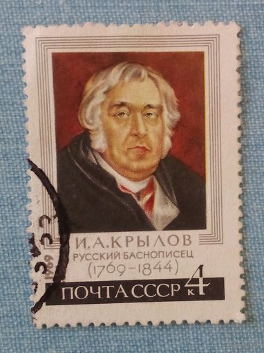 Ссср