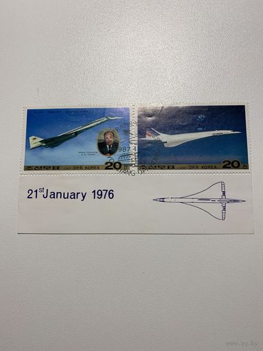 КНДР 1987. Авиация. Сцепка. Марки из серии