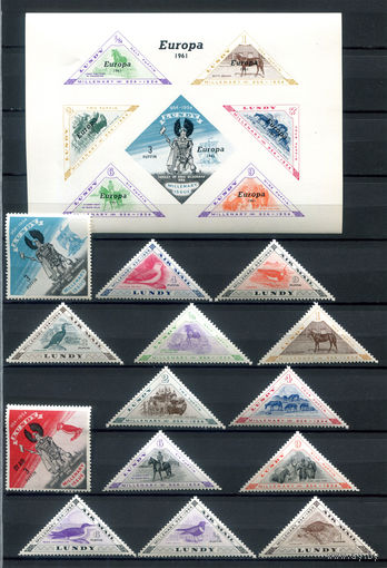 Великобритания, Ланди - 1954-1961г. - полные серии - 14 марок и 1 блок - MNH, блок с вмятинкой. #O-W-135-B-1