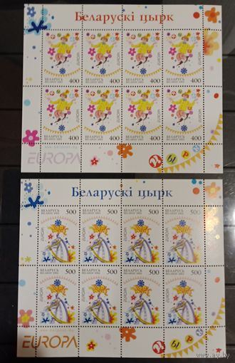 Марки Беларуси 2002 года Беларуский цирк, КМ 466 - 467 в листах, EUROPA, каталог 16 евро