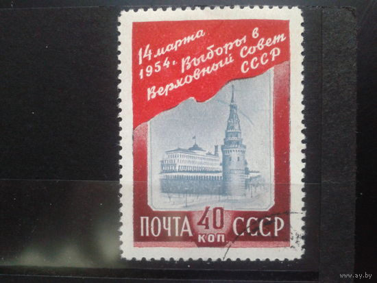 1954, Выборы в Верховный Совет