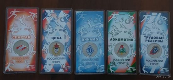 Россия  2025 г. , Набор 25 рублей "Спортивные клубы"