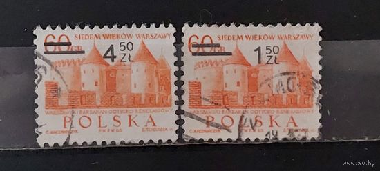 РАСПРОДАЖА ПОЛЬША 1972г. НАДП. Полная серия. Гаш.