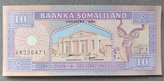 10 шиллингов 1996 года - Сомалиленд - UNC