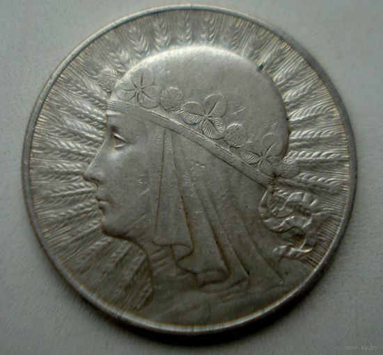 10 злотых 1932 года Польша .Вторая республика.Серебро.