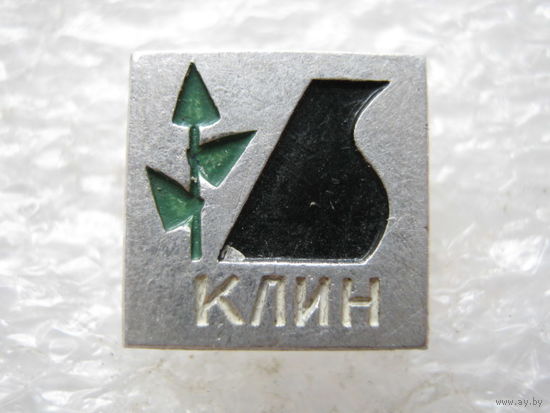 Клин.