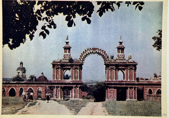 Открытка 1956  издательство Правда Царицыно Главные ворота фото Умнова и Фридлянда тир. 150 000