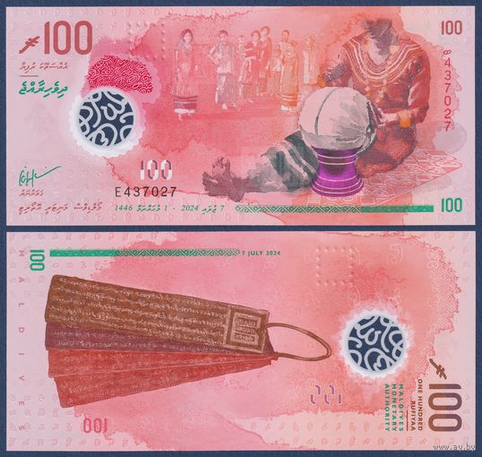 Мальдивы, 100 руфий 2024 г., P-W36 (E, полимер, символ руфии перед номиналом), UNC