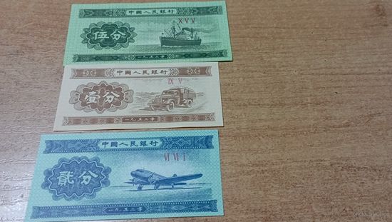 1-2-5 фынь 1953  года с рубля **(3 шт)