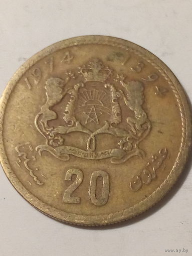 20 сантимов Марокко 1974 год.