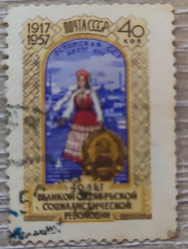 Эстонская ССР 1957